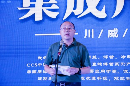 zoty中欧体育举办集成产品推广暨客户联谊会(图6)