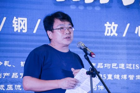 zoty中欧体育举办集成产品推广暨客户联谊会(图9)