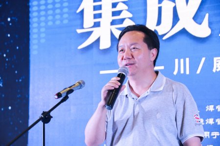 zoty中欧体育举办集成产品推广暨客户联谊会(图10)