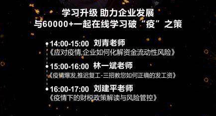 三步出击实现两个保证——防疫抗疫：川威在行动(图2)