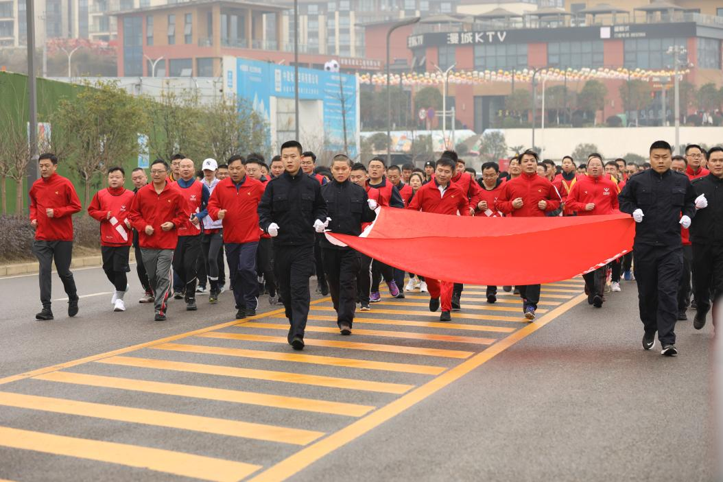 坚守底线  砥砺前行 ——川威员工自发组织2022年迎新春全民健身跑(图7)