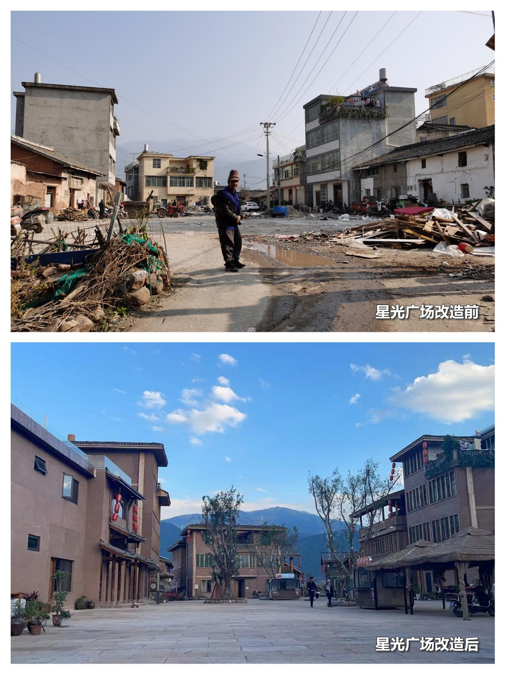 西昌奏响乡村振兴协奏曲，大石板古村人居翻新篇——大石板乡村振兴项目正式投运(图2)